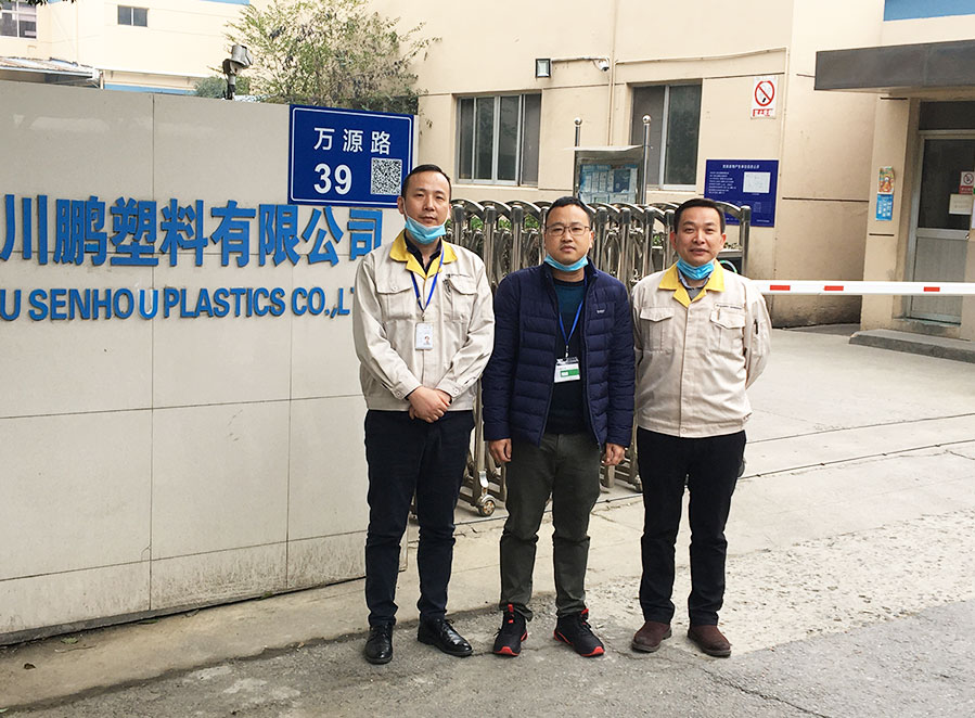 蘇州川鵬塑料噴涂噴漆廢水處理設(shè)備案例